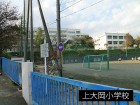 小学校 1000m 上大岡小学校