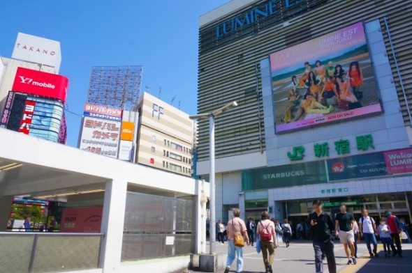 ショッピングセンター 900m ルミネエスト新宿
