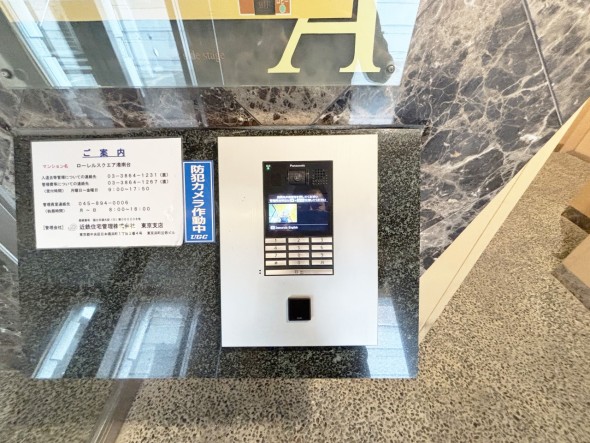 オートロック付き、セキュリティー面も安心