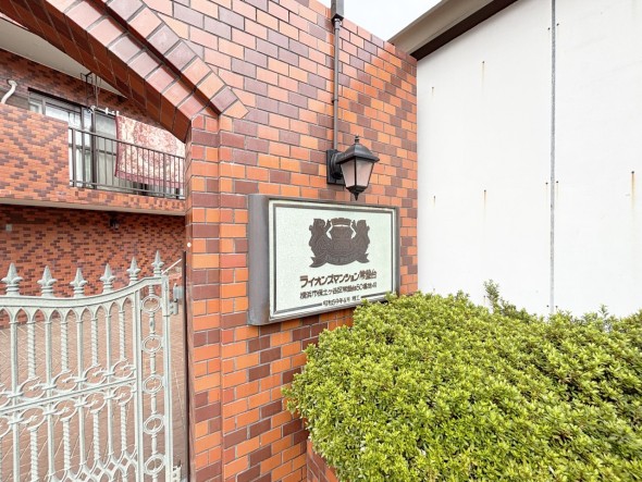 マンションプレート