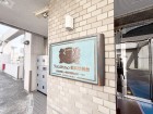 マンションプレート