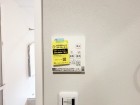 浴室乾燥機リモコン