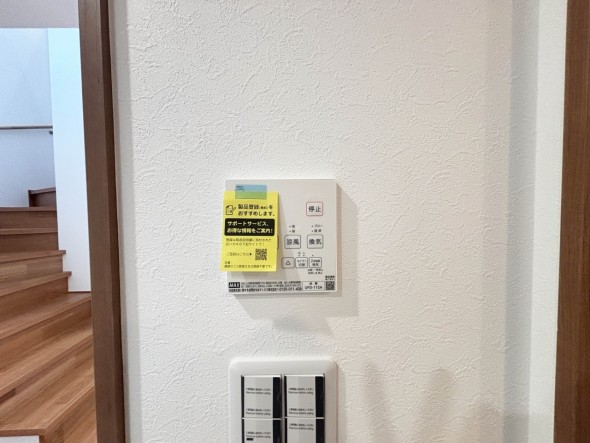 浴室乾燥機リモコン