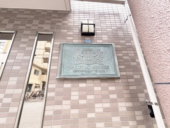 マンションプレート