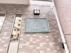 マンションプレート