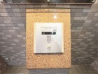 オートロック付き、セキュリティー面も安心