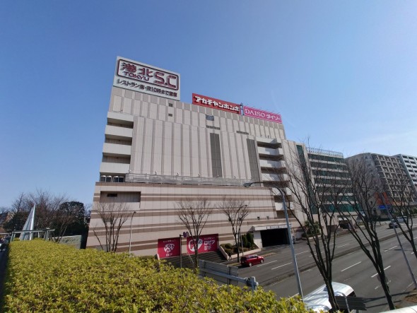 ショッピングセンター 280m 港北 TOKYUS.C()