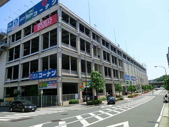 ホームセンター 250m ホームセンターコーナン港北センター南店