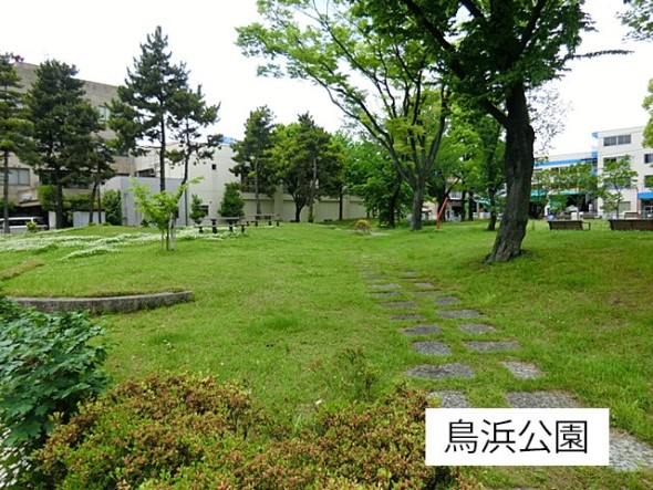 公園 600m 鳥浜公園