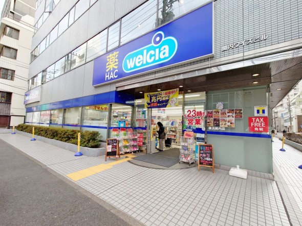 ドラッグストア 150m ハックドラッグ横浜関内店