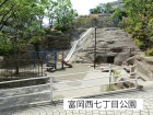 公園 20m 富岡西7丁目公園