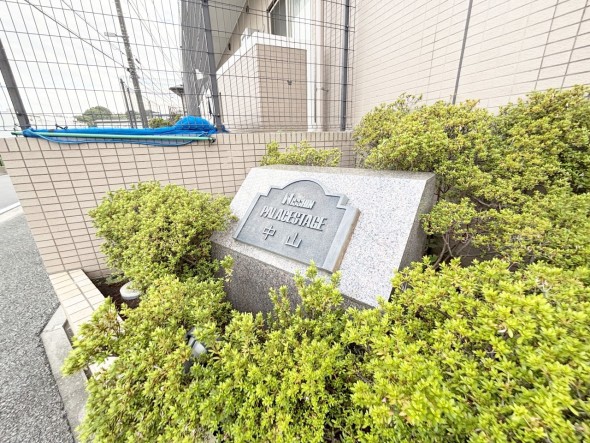 マンションプレート