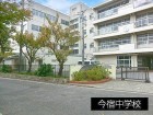 中学校 450m 今宿中学校