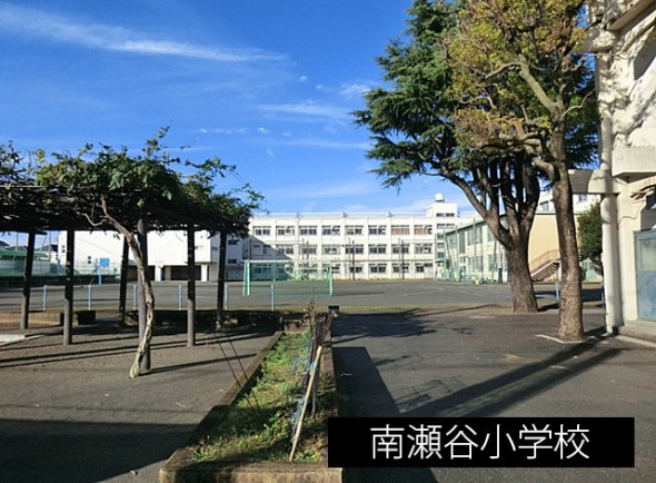 小学校 350m 南瀬谷小学校