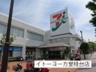ショッピングセンター 1200m イトーヨーカ堂桂台店