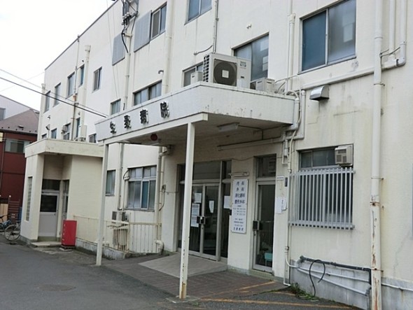 病院 190m 生麦病院
