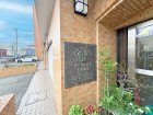 マンションプレート