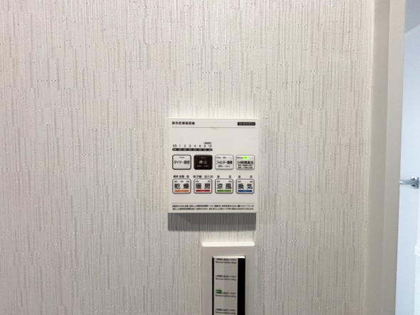 浴室乾燥機リモコン