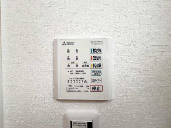浴室乾燥機リモコン