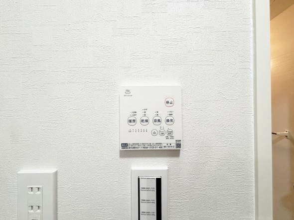 浴室乾燥機リモコン