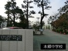 中学校 1100m 本郷中学校