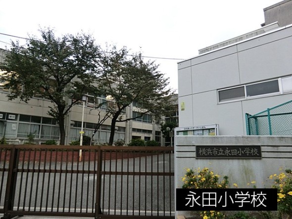 小学校 650m 永田小学校