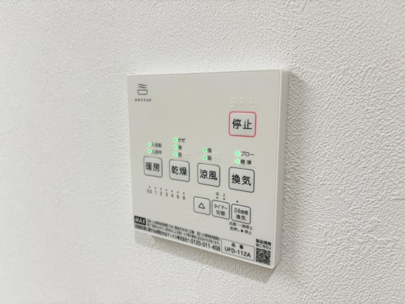 浴室乾燥機リモコン