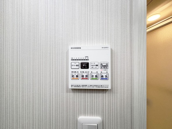 浴室乾燥機リモコン