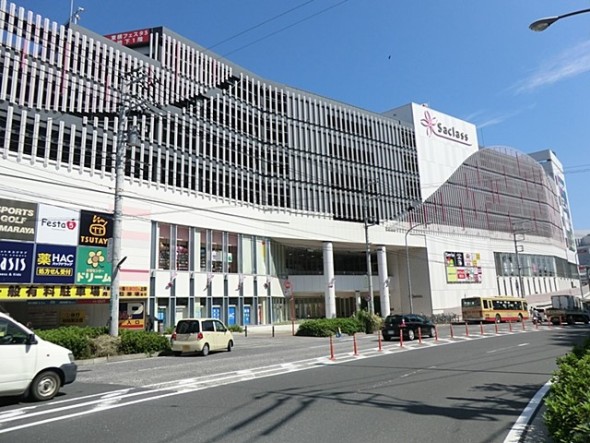 ショッピングセンター 1300m サクラス戸塚
