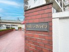 マンションプレート