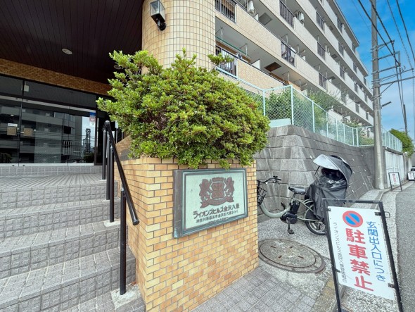 マンションプレート