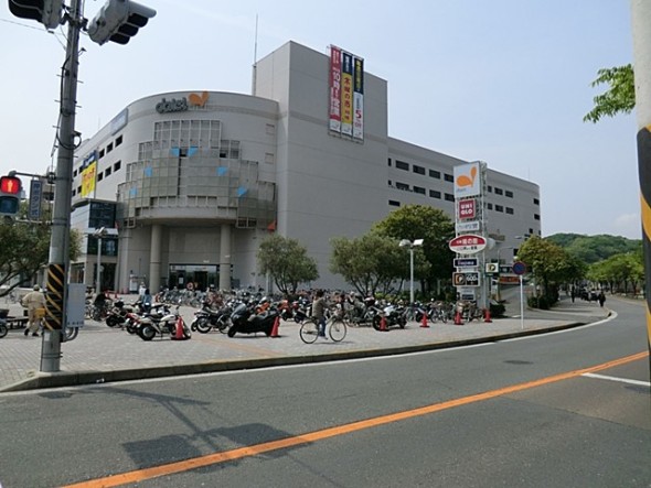 スーパー 950m ダイエー金沢八景店