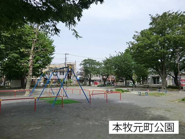 公園 100m 本牧元町公園