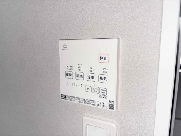 浴室乾燥機