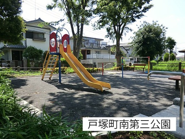 公園 190m 戸塚町南第二公園