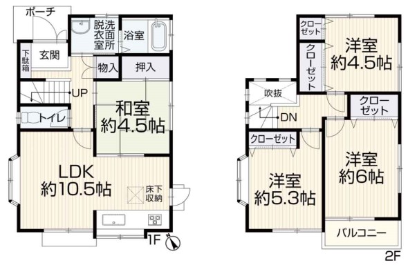 間取り