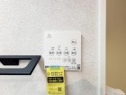 浴室乾燥機リモコン