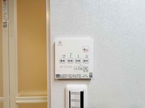 浴室乾燥機リモコン