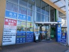 ドラッグストア 850m ハックドラッグ磯子駅前店