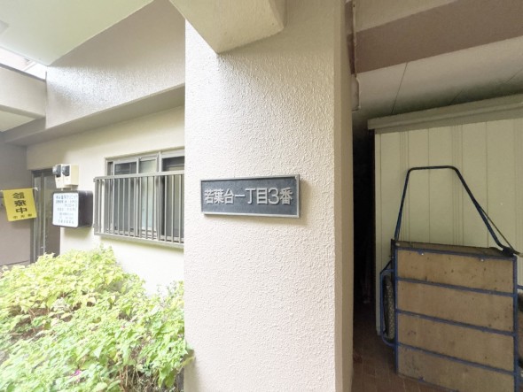 マンションプレート