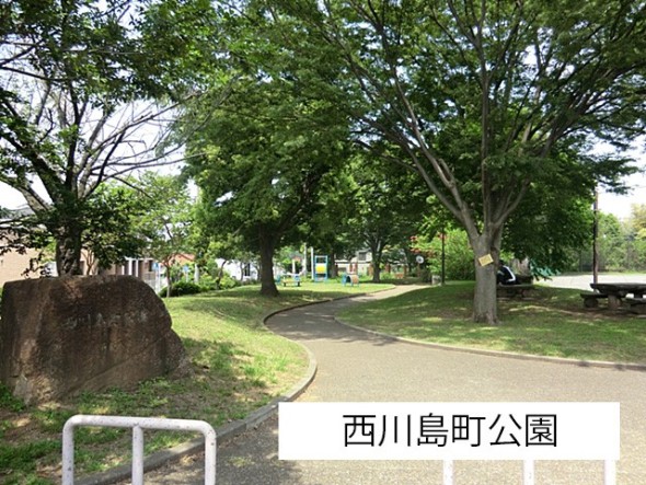 公園 650m 西川島町公園