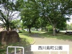 公園 650m 西川島町公園