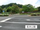 公園 800m 長浜公園