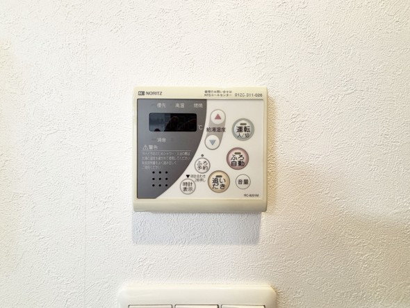 給湯器リモコン