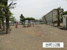 公園 500m 台町公園
