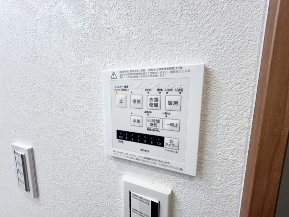 浴室乾燥機リモコン