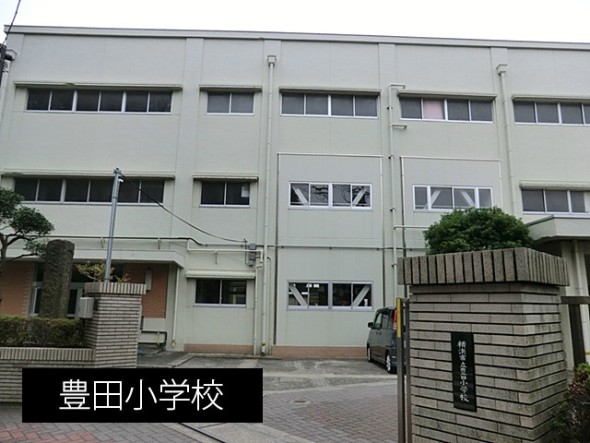 小学校 650m 豊田小学校
