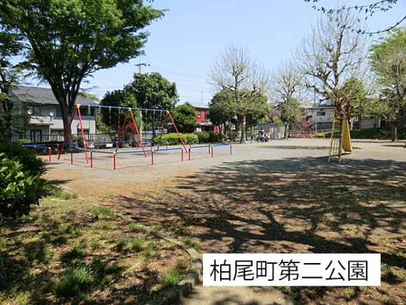 公園 350m 柏尾町第二公園