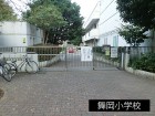 小学校 650m 舞岡小学校