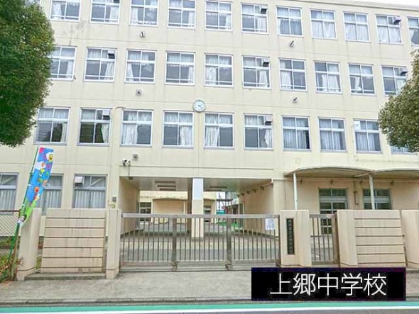 中学校 1400m 上郷中学校